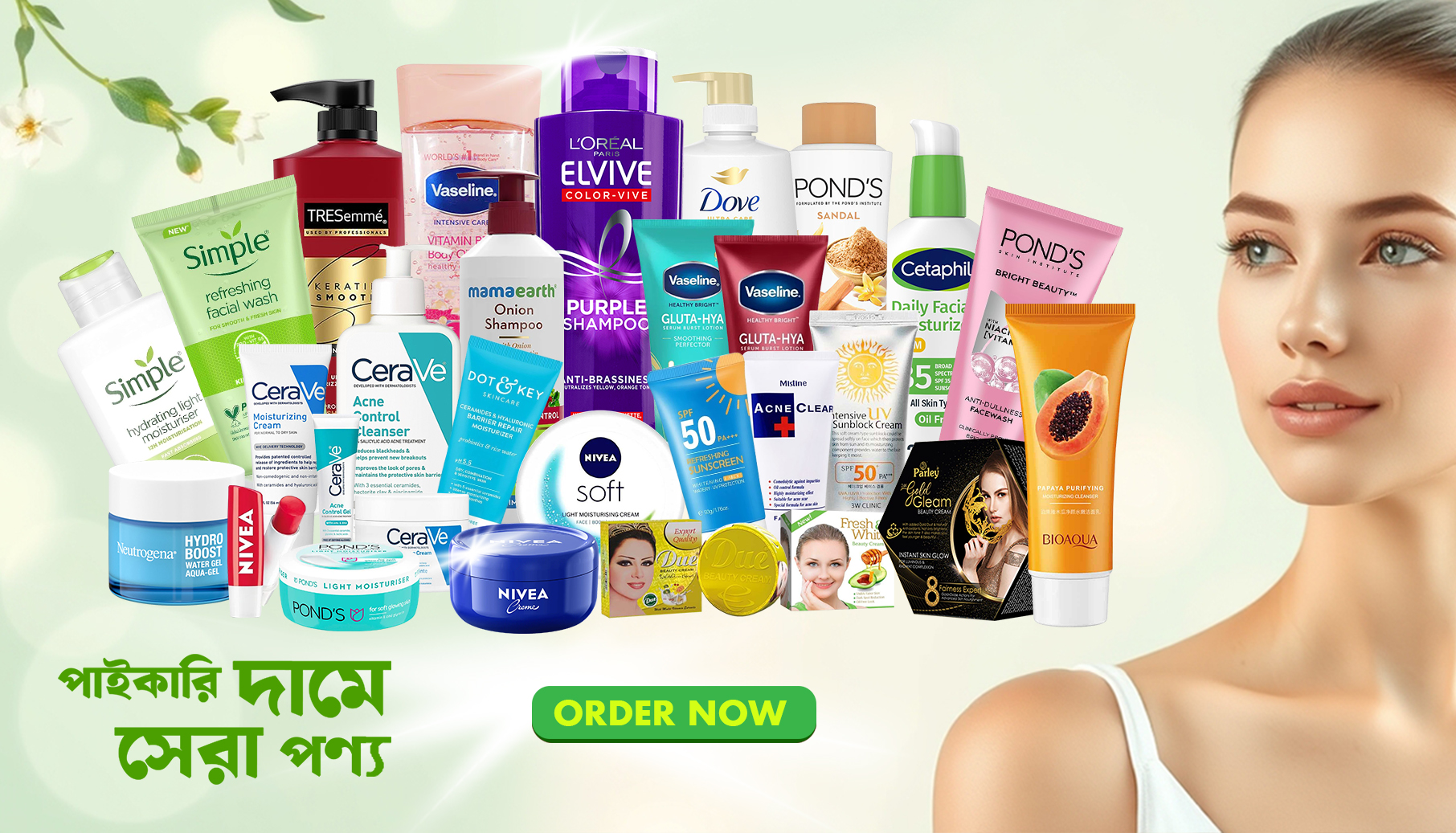 best cosmetics wholesale shop