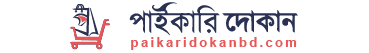paikari dokan