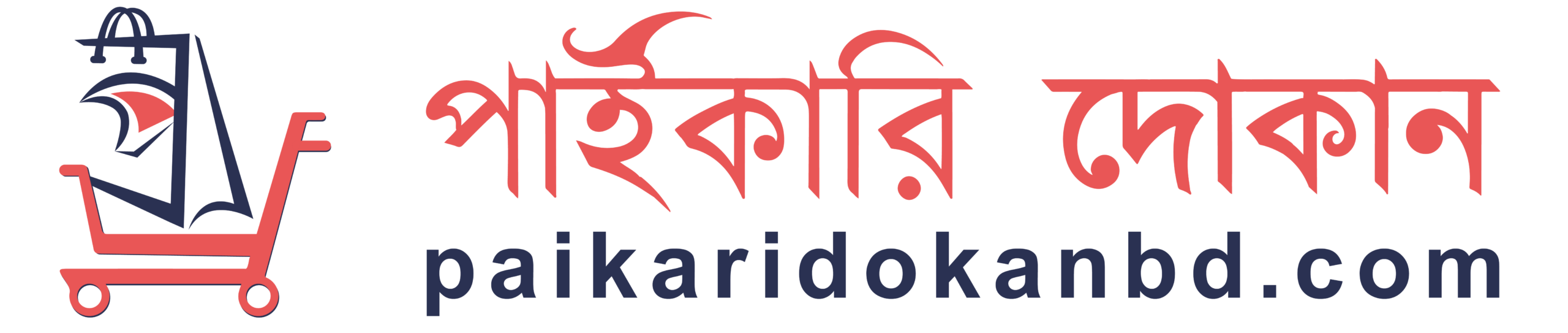 paikaridokan in bangladesh